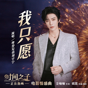 墨人操中国女人的逼
