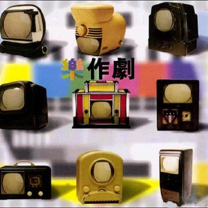 墨人操中国女人的逼
