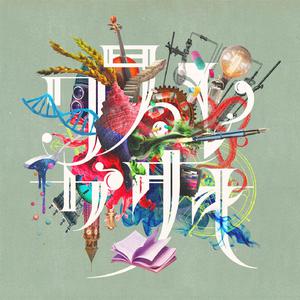 墨人操中国女人的逼
