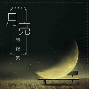 墨人操中国女人的逼
