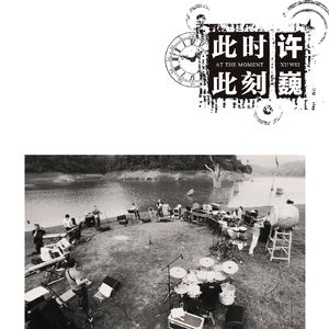 墨人操中国女人的逼
