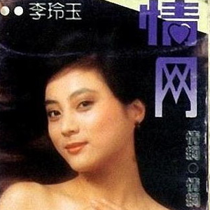 墨人操中国女人的逼
