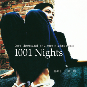 墨人操中国女人的逼
