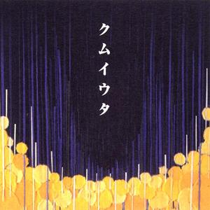 墨人操中国女人的逼
