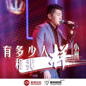 墨人操中国女人的逼
