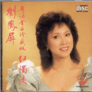 墨人操中国女人的逼
