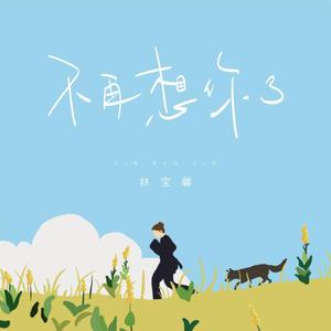 墨人操中国女人的逼
