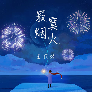 墨人操中国女人的逼
