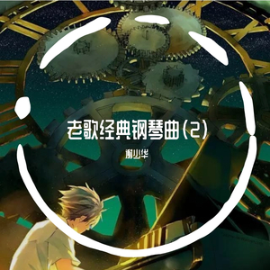 墨人操中国女人的逼
